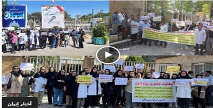 ایران.. المتقاعدون والعمال والأطباء يوحدون صفوفهم ضد نظام الملالي في موجة احتجاجات تجتاح البلاد