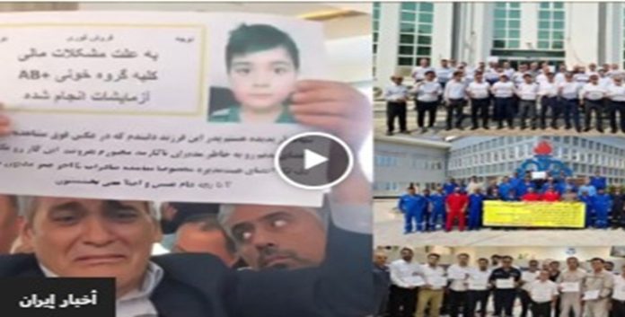 موجة الاحتجاجات من عمال النفط إلى ضحايا الفساد، وتصاعد الغضب الشعبي تهز إيران