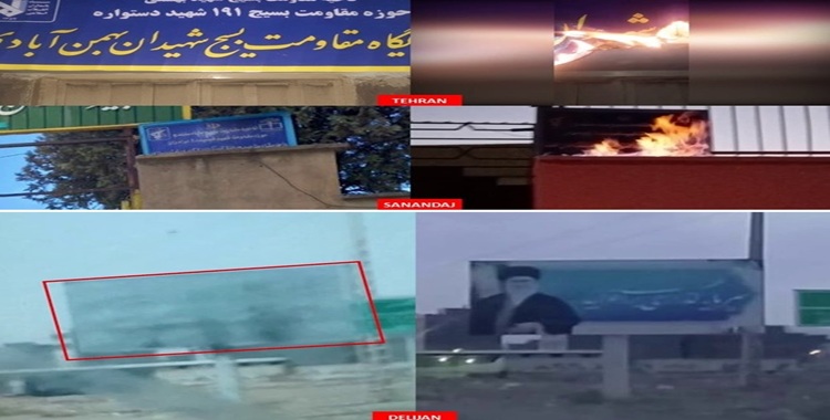 شباب الانتفاضة في طهران و13 مدينة أخرى ينفذون 15 عملية تستهدف مراكز القمع ورموز نظام الملالي