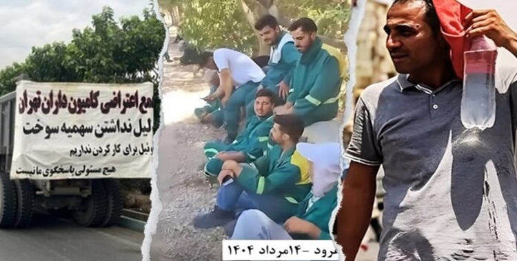 ایران.. من انقطاع الماء والكهرباء إلى التمرد الاجتماعي، هذه حقبة ما بعد الحرب