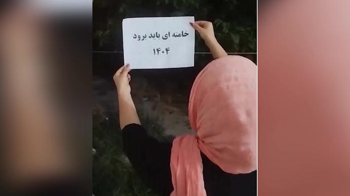 ایران.. طهران ومدن كبرى تشهد 47 عملية ثورية لوحدات المقاومة ضد النظام الإيراني