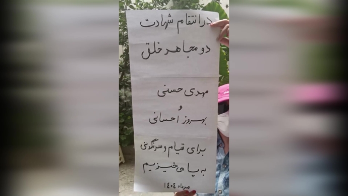 ایران.. طهران ومدن كبرى تشهد 47 عملية ثورية لوحدات المقاومة ضد النظام الإيراني