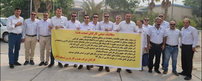ایران.. موجة الاحتجاجات الشعبية تعم المدن المختلفة