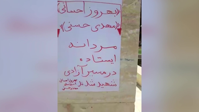 ایران.. طهران ومدن كبرى تشهد 47 عملية ثورية لوحدات المقاومة ضد النظام الإيراني