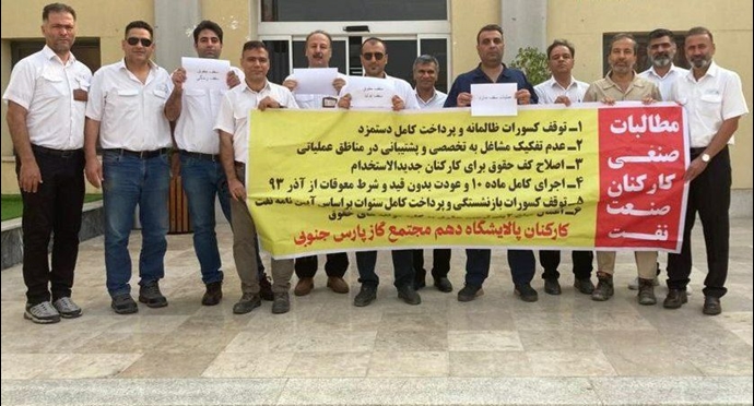 ایران.. موجة الاحتجاجات الشعبية تعم المدن المختلفة