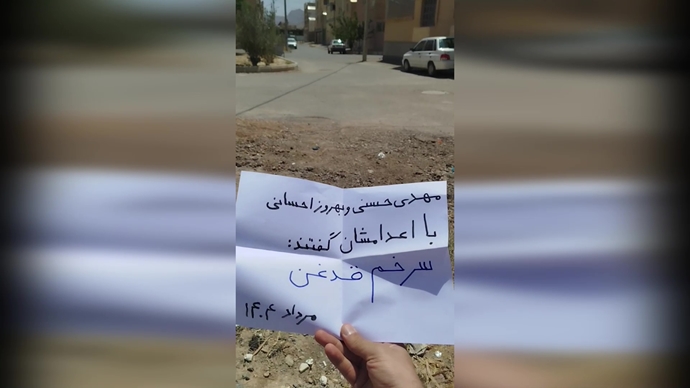 ایران.. طهران ومدن كبرى تشهد 47 عملية ثورية لوحدات المقاومة ضد النظام الإيراني