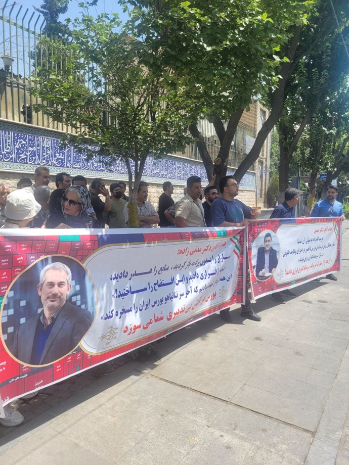 ایران.. انقطاع الكهرباء إلى انهيار البورصة تثیر موجة احتجاجات جديدة في مدن مختلفة