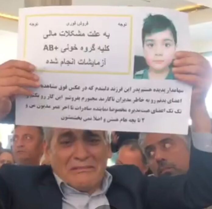 موجة الاحتجاجات من عمال النفط إلى ضحايا الفساد، وتصاعد الغضب الشعبي تهز إيران