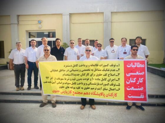 موجة الاحتجاجات من عمال النفط إلى ضحايا الفساد، وتصاعد الغضب الشعبي تهز إيران