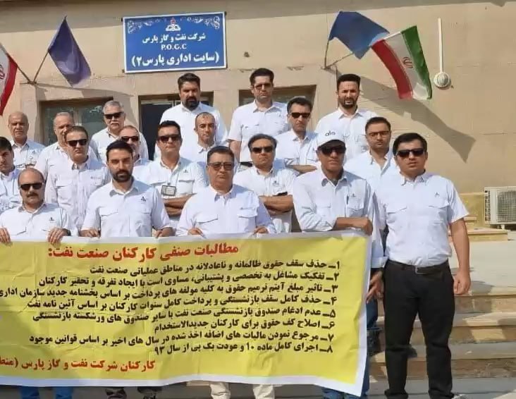 موجة الاحتجاجات من عمال النفط إلى ضحايا الفساد، وتصاعد الغضب الشعبي تهز إيران