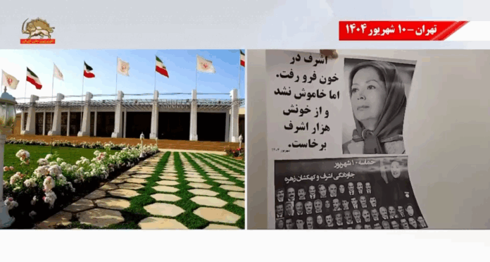 في ذكرى ملحمة أشرف… وحدات المقاومة تجدد عهدها بمواصلة النضال حتى إسقاط النظام