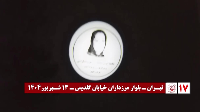 اضائت شوارع إيران: 60 عملیات عرض صور ضوئية ورسائل من قيادة المقاومة