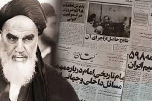 التي طالت 2888يوماً- ذكرى الحرب الإيرانية العراقية المدمرة