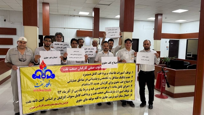 موجة جديدة من احتجاجات المتقاعدين والعمال والسائقين تهز مدن من كرمانشاه إلى طهران وجنوب إيران