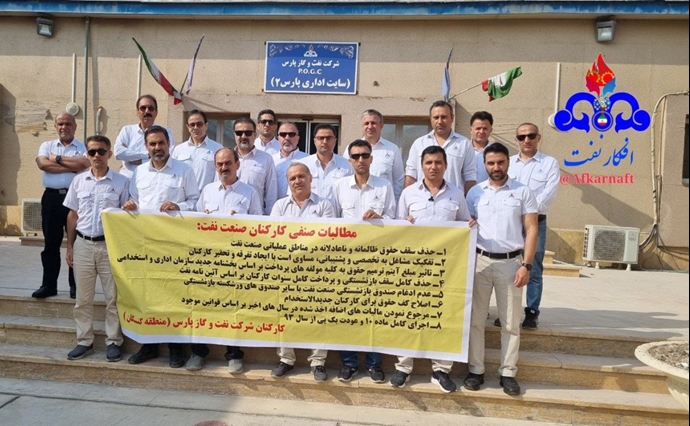 إيران: من هتافات ضد بزشكيان إلى احتجاجات الأطباء وعمال النفط.. الغضب الشعبي يتصاعد