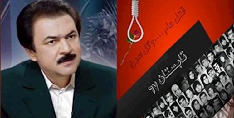 بمناسبة الذکری 60عام لتأسیسها، -نبذة تاريخية لمنظمة مجاهدي خلق الإيرانية