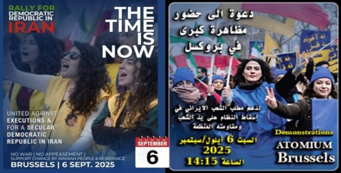 یوم6 سبتمبر ضد النظام الإيراني تظاهرة كبرى في بروكسل