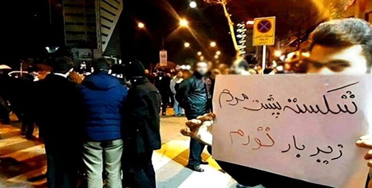 إيران: النظام قائماً فوق ظهورالطبقات الفقیرة، بسبب مافيا لصوص ولايةِ الفقيه