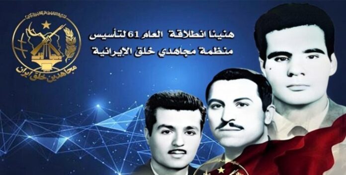 بمناسبة الذکری 60عام لتأسیسها، -نبذة تاريخية لمنظمة مجاهدي خلق الإيرانية