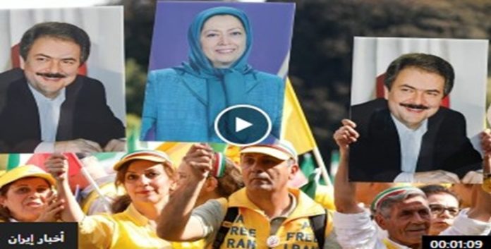 مظاهرة بروكسل تكشف تنامي نفوذ المقاومة الإيرانية