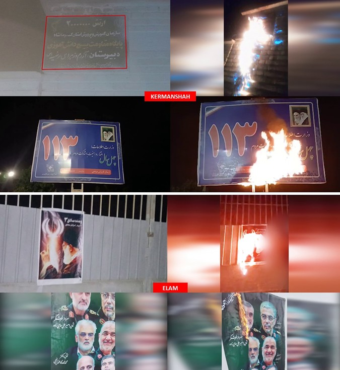 يوم الخميس، 11 سبتمبر 2025، نفذ شباب الانتفاضة 15 عملية في 10 مدن (أراك، ألبرز