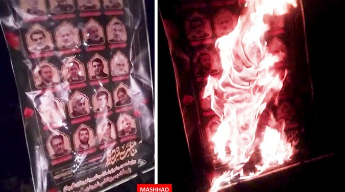 يوم الخميس، 11 سبتمبر 2025، نفذ شباب الانتفاضة 15 عملية في 10 مدن (أراك، ألبرز