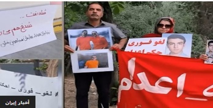 حملة «ثلاثاء لا للإعدام» تتحول إلى حركة وطنية في إيران: تحدٍ جماهيري لآلة القمع