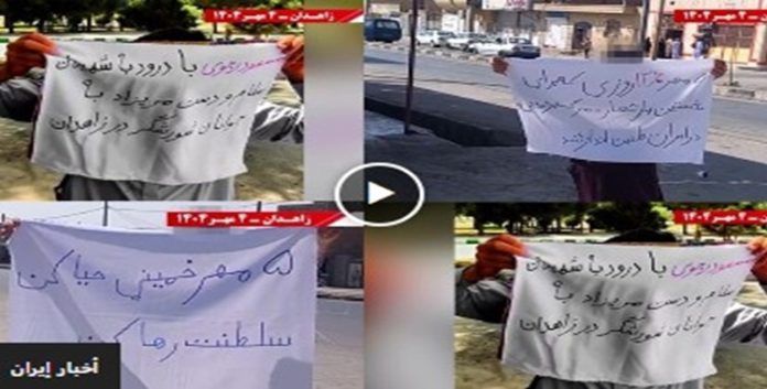 احياءً لذكرى شهداء زاهدان لوحدات المقاومة بشعارالرد الوحيد على الملالي هو النار