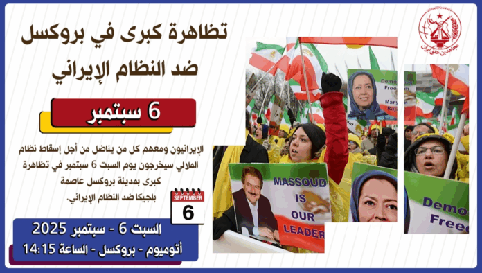 ملخص أهم الأخبار لیوم الخميس 4 سبتمبر