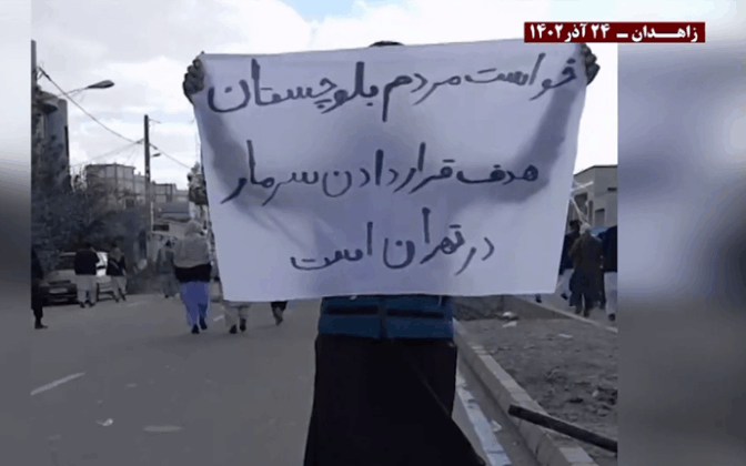 جمعة زاهدان الدامية.. حين تحولت الصلاة إلى صرخة ثورة