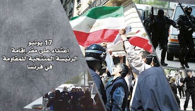 بمناسبة الذکری 60عام لتأسیسها، -نبذة تاريخية لمنظمة مجاهدي خلق الإيرانية