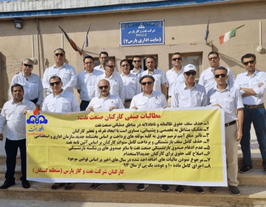 موجة جديدة من احتجاجات المتقاعدين والعمال والسائقين تهز مدن من كرمانشاه إلى طهران وجنوب إيران