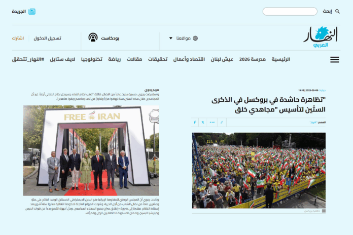 لمحة سريعة المظاهرة الكبرى للإيرانيين في بروكسل