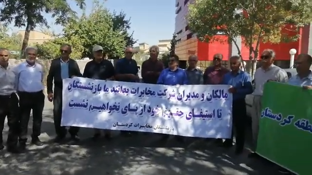 إيران: من هتافات ضد بزشكيان إلى احتجاجات الأطباء وعمال النفط.. الغضب الشعبي يتصاعد