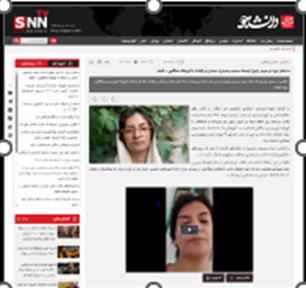 إحياء ذكرى سمية رشيدي من قبل السجناء السياسيين في سجني قرجك وإيفين