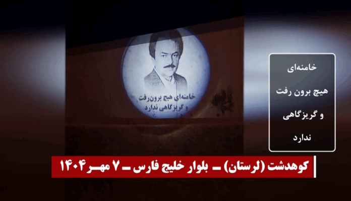 صور فوتوغرافية للسيدة مريم رجوي تضيء طهران ومدناً إيرانية كبرى