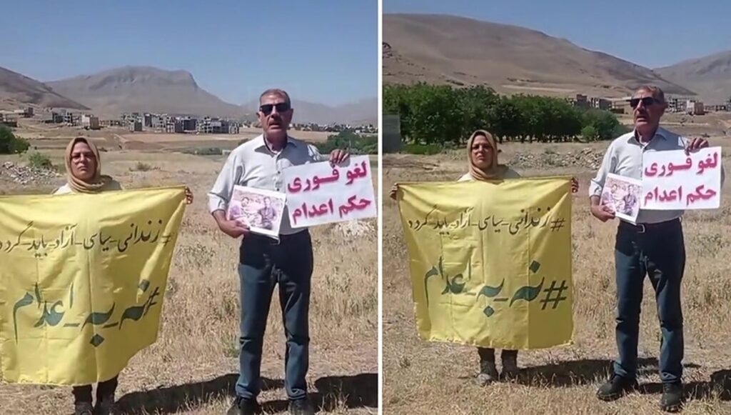 قمع ممنهج لعائلات السجناء السياسيين والمطالبين بالعدالة في إيران