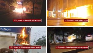 ردًا على إعدامات النظام الإيراني اضرام النار في مراکز القمع علی ید شباب الانتفاضة