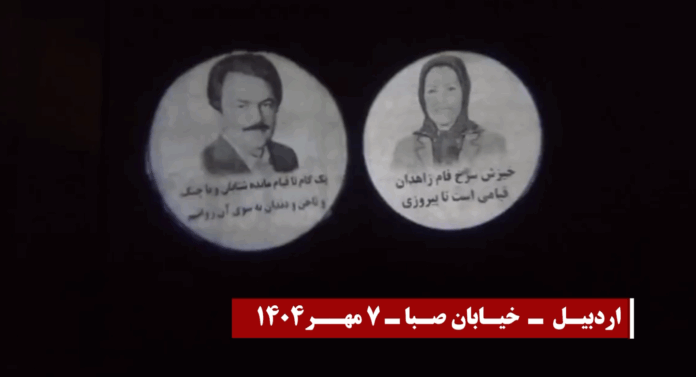 صور فوتوغرافية للسيدة مريم رجوي تضيء طهران ومدناً إيرانية كبرى