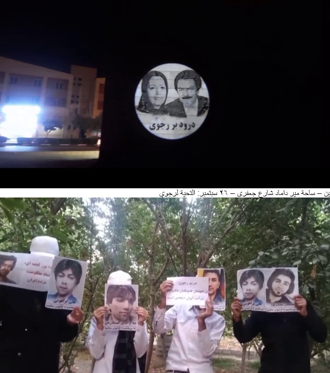 عشرات الأنشطة لـ "وحدات المقاومة" في طهران و15 مدينة أخرى