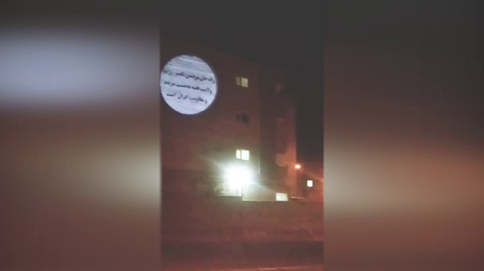 عشرات الأنشطة لـ "وحدات المقاومة" في طهران و15 مدينة أخرى