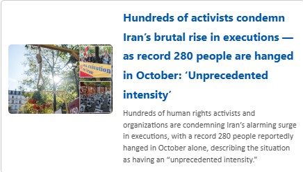نيويورك بوست: 280 عملية إعدام في أكتوبر بإيران… رقم دموي يحطم كل السجلات