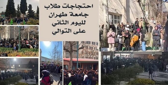 الانتفاضات الشعبية في إيران.. وشرخ أعمق في أُسس النظام