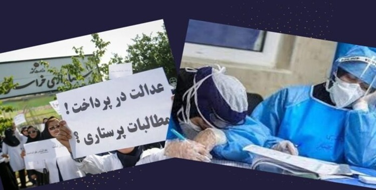 مع رواتب «تحت خط الفقر»: الممرضون الإيرانيون تحت ضغط العمل القاسي
