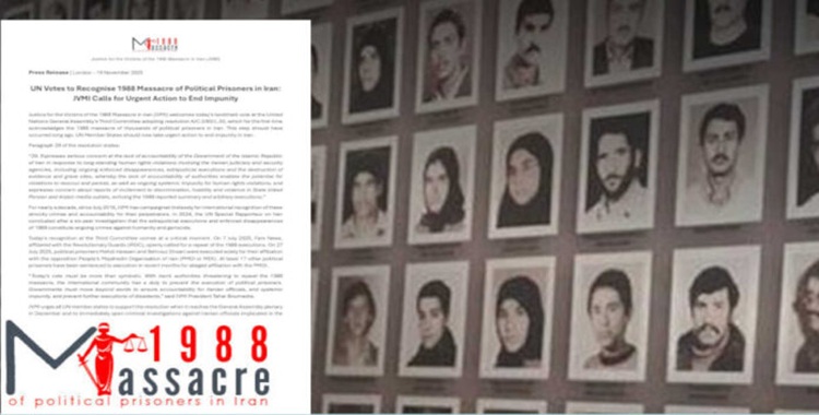 الأمم المتحدة تُقِرّ بمجزرة 1988 لأول مرة وتدين تصاعد الإعدامات في إيران