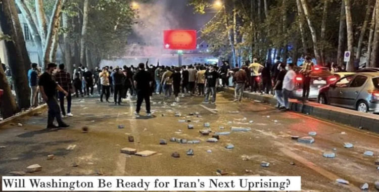 موقع نيوزماكس: هل ستكون واشنطن جاهزة للانتفاضة الإيرانية المقبلة؟