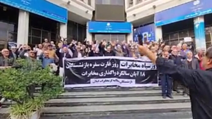 ایران... موجة من الاحتجاجات تعم البلد و تستهدف بؤر الفساد العليا