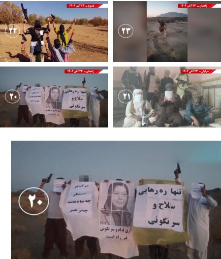 تزامناً مع ذكرى نوفمبر 2019 وحدات "شباب الانتفاضة" المسلحة في سراوان وزاهدان تجدد العهد بإسقاط النظام