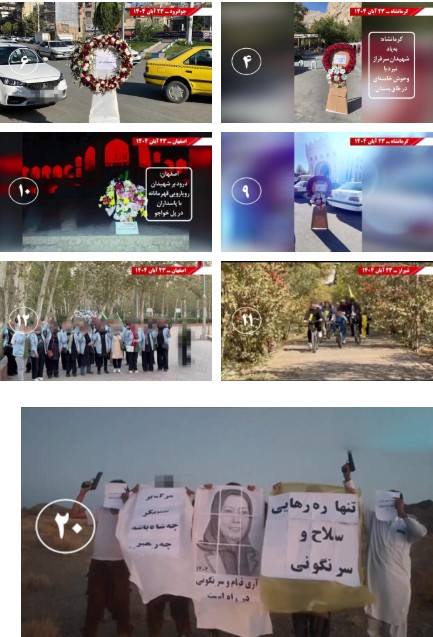 احیاءً لذكرى انتفاضة نوفمبر: مسيرات نسائية وتحركات لراكبي الدراجات لوحدات المقاومة في شيراز وأصفهان