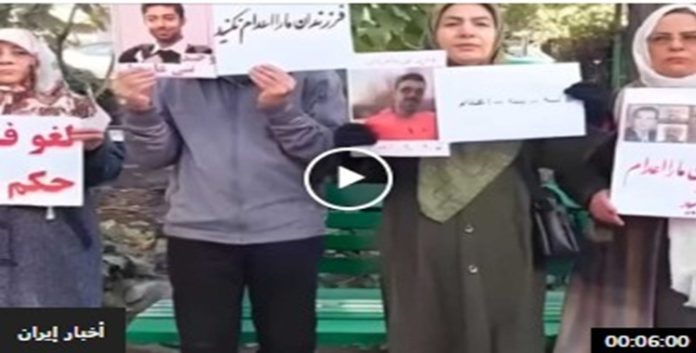 موجة “لا للإعدام” تعمّ المدن الإيرانية: عائلات السجناء السياسيين تواجه آلة القتل في “ثلاثاءات الرفض”